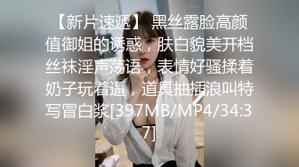 [MP4/500MB]《姐弟乱伦》真的不得不说姐姐穿了一双肉色超薄丝袜 腿儿那小脚真的看着就流口水