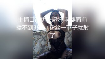 绝版推特大奶NTR人妻spidersex极限户外露出直接在路人面前露逼露奶在送水工面前做爱碉堡了