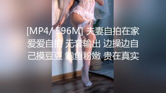 [MP4]极品兼职小姐姐，沙发AV视角展示，美乳翘臀骚货很配合