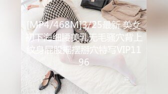 【长春】新婚少妇被陌生人调教