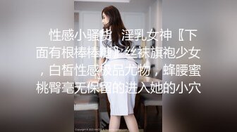 养生馆 按摩啪啪系列~技师勾引欲求不满欲女啪啪【85V】 (19)