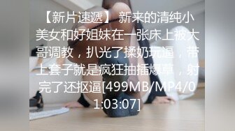 猥琐小哥迷翻漂亮的小女友找来朋友一起来玩3P