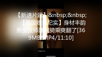 [MP4/ 1.38G] 黑丝女仆两个年轻的小骚妹让两小哥床上玩弄，大姨妈都来了还骚呢