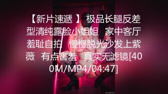 onlyfans 马来西亚炮王【noeye】约炮各行业素人自拍 更新至7月最新合集【126v】  (56)