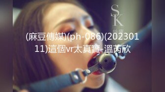 【清纯少女的交换过程】国王的游戏 第二部