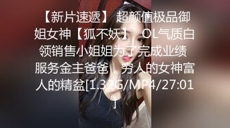 小彩女 新主播 淫荡美女勾引美团小哥 给钱求操 口交 啪啪大秀