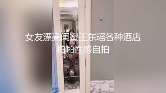 [MP4/ 553M] 气质风骚并存 顶级气质尤物美容spa老板娘为了留住客户，亲自上阵提供优质服务