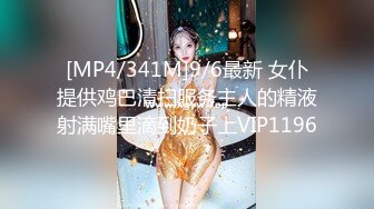 《极品CP魔手外购》坑神潜入某单位女厕隔板缝中实拍超多小姐姐方便，赤裸裸逼脸同框，妹子对着镜头看半天都没发现异常 (7)