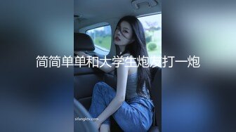 大叔鸡巴不顶事只能用按摩棒来满足白嫩的女友了完美了露脸