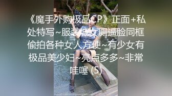 ✿端庄御姐人妻✿气质尤物御姐〖米菲兔〗女老板酒店偷情男下属，哄骗给他升职加薪，魔鬼身材白虎粉逼 超极品反差婊