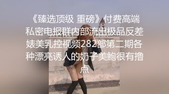 职业嫩模携18岁闺蜜下海【挖挖小土豆】首次啪啪无套内射 (5)