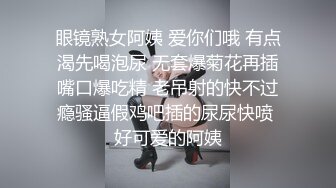 良家人妻的私密生活【推油少年】今天老公不在家，偷偷来享受异性按摩，水汪汪的穴好痒啊！