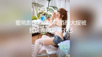 最新大瓜！成都X西医院美女新婚护士出轨前男友视频被流出【约炮看水印】