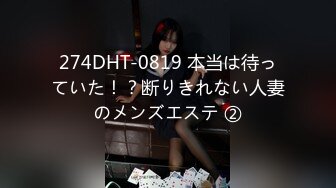 [2DF2] 拍完写真潜规则美乳模特对著镜子做爱 喜欢把精子射人家身上[MP4/224MB][BT种子]