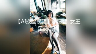 [MP4]STP27896 ?网红女神? 极品白虎名器01年在校大学生▌米娜学姐 ▌罕见双人首秀 苗条身姿极品馒头穴 无套狂操激射娇颤欲体 VIP0600