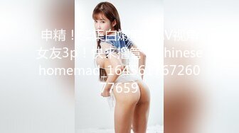 【最美极品流出】巨乳网红抖音红人『周大萌』最新露点玩穴私拍流出 表情到位特骚 完美露脸 第二弹 高清720P版