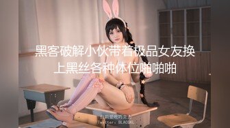 【精品探花】清纯风骚并存，极品外围黑丝诱惑，花式啪啪激情四射