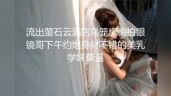 ❤️双飞18岁极品穿牛仔裤的姐妹花清纯学生妹~1 无套爆操 内射超靓清纯嫩妹[50.8MB/MP4/06:41]