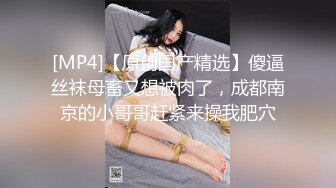 [MP4/ 663M] 91约哥酒店开房约炮19岁的大二兼职美女车模 完美露脸原版