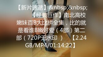 2024年4月换妻群新流出【苏州夫妻筱雨】26岁淫荡经历让人瞠目结舌每天都充分享受性爱刺激无水印[RF/MP4/218MB]