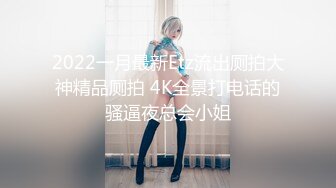 ❤️超颜值极品❤️天花板级性感小姐姐〖冉冉学姐〗变态弟弟喜欢学姐这样穿吗？今天就奖励你一次吧，让学姐把你榨干~