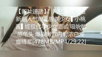 《渣男✿坑女友》分手后求和不成渣男报复泄愤~样貌十分清纯极品身材大波小姐姐与肥猪男友日常啪啪露脸自拍流出1080P原档画质