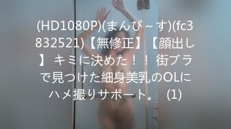 onlyfans甜美TS伪娘『Aliyah Rose lalalin010』约炮直男啪啪 自慰 粉丝订阅福利【78v】  (30)