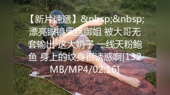 [MP4/ 501M] 嫩穴美少女蜜桃臀骑乘位 特写视角舔粉穴 浴室被扣穴狂喷尿 双人洗澡揉胸极度诱惑