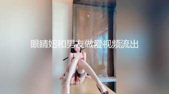 ✿武汉真实父女乱伦✿18岁高三女儿在上面疯狂摇摆，奶子晃动，无套狂艹，爽歪歪！