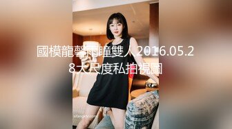 露脸才是王道！OnlyFans 大奶肥臀【Nami】最新VIP订阅视图自慰福利