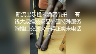 [MP4/ 988M] 如花似玉 刚放暑假的校花级小妹妹 偷偷瞒着父母去见坏叔叔 这么紧致的逼逼爸爸们喜欢吗？