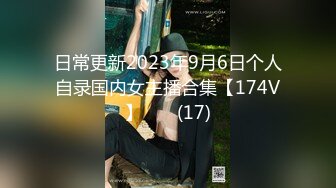 ⚫️⚫️【11月新品重磅②】风流倜傥，推特健身男模，约炮大神【YoShiE冰块】爆肏各种美女健身婊