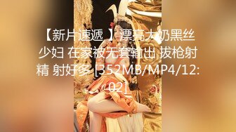 Ava Alex 优雅女神的唯美口交性爱诱惑 【98V】 (85)