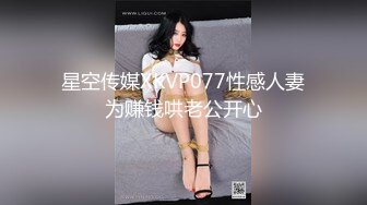 【新速片遞】学院女厕偷拍白纱裙美女❤️稀疏的穴毛肉唇肥鲍鱼[158M/MP4/01:26]