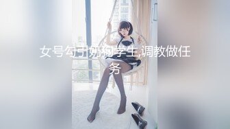 《极品御姐㊙️究极泄密》露脸才是王道！高颜气质网红女神【禧阿妹】私拍，表里不一极度反差，情趣紫薇3P肛交被炮友各种干 (1)