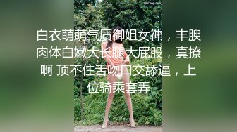 少妇舞蹈诱惑用力拍屁股