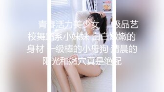 果冻传媒 91ycm-053 同城遇真爱 试婚大作战 下集-斑比