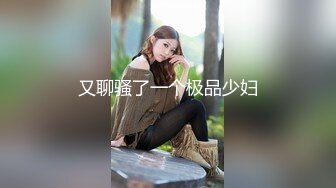 绝美妖姬-Ts Aey -头发一甩宛如闪耀的星星，爆乳小屌坐骑男友，随风飘曳的快感好美好美！