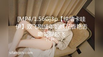 Onlyfans 极品网红小姐姐桥本香菜美女老师对失恋男生的性教育