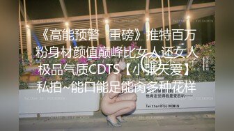 让小女友穿上可爱的网袜女仆装玩弄够了再操