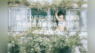 【新速片遞】&nbsp;&nbsp;☀️绝世美穴☀️名器白虎女神福利，水晶几把加自慰棒，妹子真嫩啊，看着我发骚的样子，是不是特别有感觉呀？[360M/MP4/15:28]