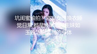 男女双人组c雪妮芭比 玩捆绑SM 自慰棒插无毛白虎[MP4/331MB]