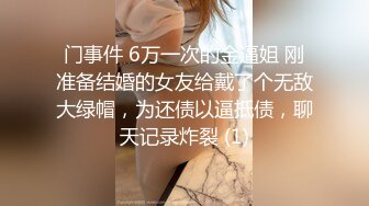 女友喝醉,小帅哥被女友的哥哥勾引,体验男男性爱的快乐 3_4