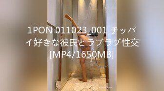 FC2PPV 2376230 ※期間限定特価＆おまけ※【クセ強女#020】ガチヤバ妄想癖 地味系24歳歯科衛生士。元カレの結婚式後に滅茶苦茶に犯されイキ狂い潮吹きまくり中出しされる種付け調教♡【歪んだ性癖】