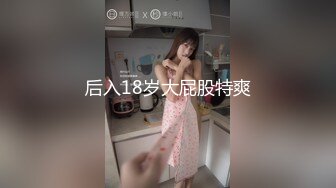 最新AO籍华人夫妻【 Happy-Sofia-Nana】收费VIP视图福利 (13)