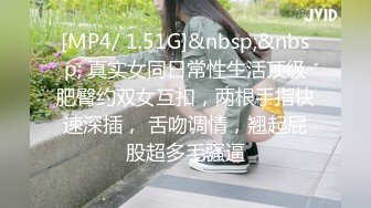 [MP4/561MB]2022最新反差婊《26》性爱私拍流出??18位良家反差婊性爱啪 完美露脸