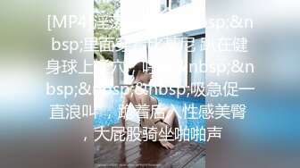 [MP4]170CM大学生兼职美女&nbsp;&nbsp;穿上黑丝极品美腿&nbsp;&nbsp;服务周到舔蛋吸屌&nbsp;&nbsp;主动骑乘套弄爆操