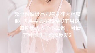 石家庄少妇，老公不在家