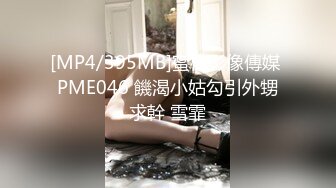 [MP4/ 1.95G] 女仆装新人甜美小姐姐单腿黑丝不穿内裤，近距离特写掰穴给你看，翘起屁股揉搓菊花