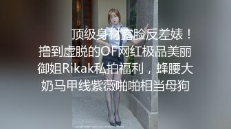 [MP4/1.6GB]身材苗條不交男友反差高材生【小雅】約炮金主無毛B陰戶超美內射全程露臉